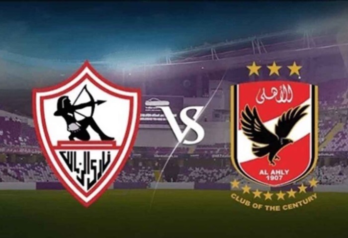 الأهلي والزمالك