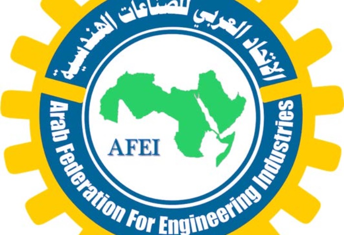 الاتحاد العربي للصناعات الهندسية 