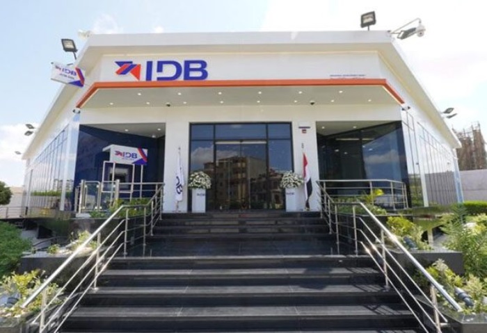 بنك التنمية الصناعية IDB
