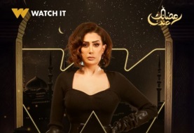 مسلسل صيد العقارب