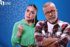 مسلسل بقينا اتنين