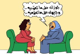 كاريكاتير الجمهور - رفع سعر الفائدة