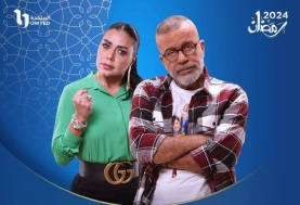 مسلسل بقينا اتنين