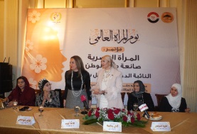مؤتمر المرأة المصرية صانعة المجد
