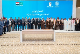  أحمد سمير وزير التجارة والصناعة مع المهندس ماجد القصبي وزير التجارة والاستثمار السعودي