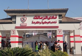 الزمالك ـ أرشيفية