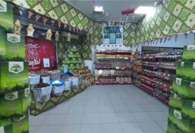 أسعار السلع الغذائية في رمضان