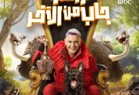 رامز جلال 