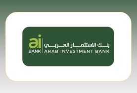 العلامة التجارية لبنك الاستثمار العربي