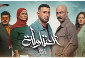 أبطال مسلسل العتاولة