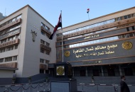 محكمة شمال القاهرة الابتدائية