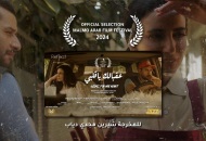 فيلم عقبالك يا قلبي