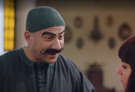 مسلسل الكبير أوي 8