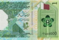 سعر الريال السعودي مقابل الجنيه المصري 