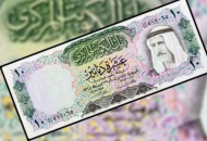 سعر الدينار الكويتي 