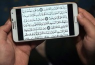 قراءة القرآن من الموبايل 