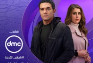 مسلسل بدون سابق انذار