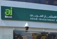 بنك الاستثمار العربي aiBank