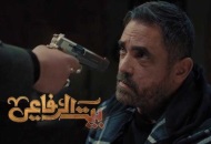 مسلسل بيت الرفاعي