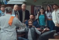 مسلسل المعلم