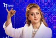 مسلسل فراولة