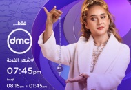 مسلسل فراولة 