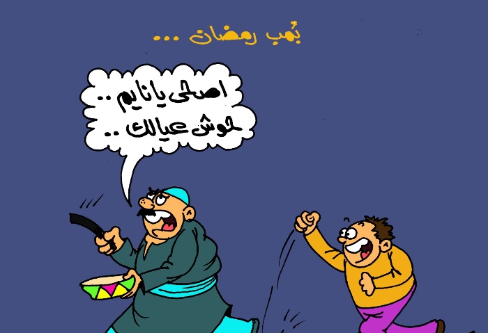 كاريكاتير 