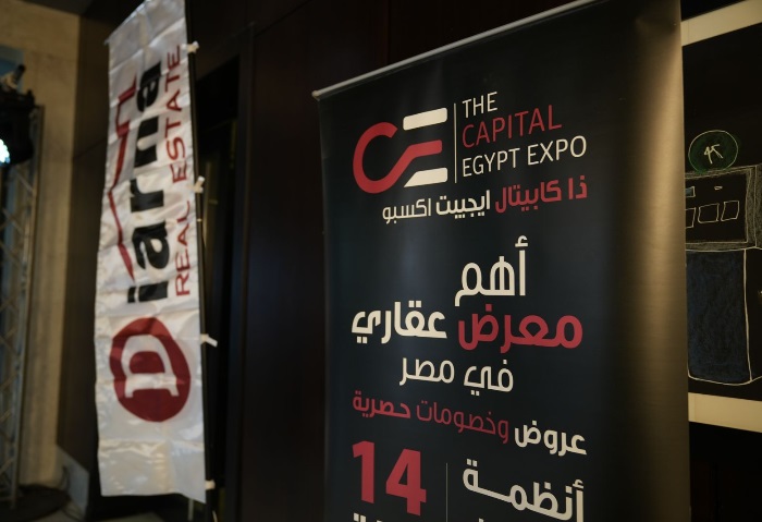  فعاليات النسخة السادسة من معرض “THE CAPITAL EGYPT EXPO” 