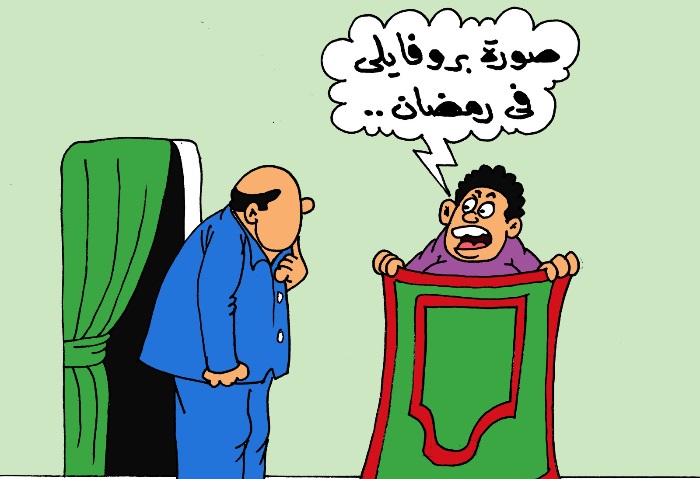 كاريكاتير  الجمهور