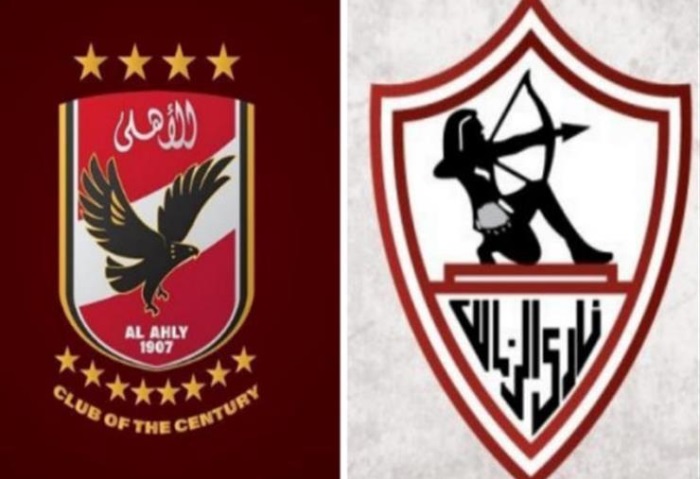 الأهلي والزمالك