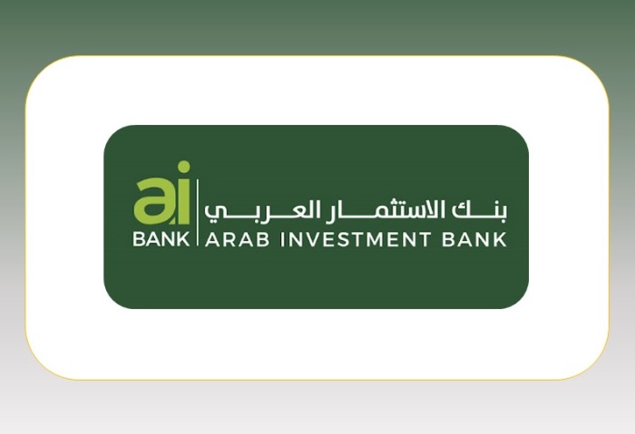العلامة التجارية لبنك الاستثمار العربي