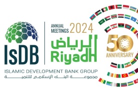 الاجتماعات السنوية لمجموعة البنك الإسلامي