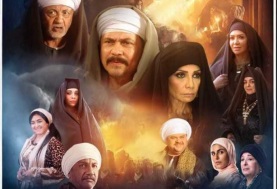 مسلسل قلع الحجر 