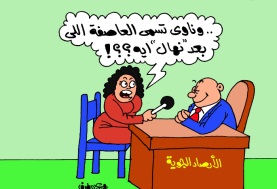 الأرصاد الجوية 