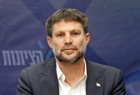 وزير المالية الإسرائيلي سموتريتش