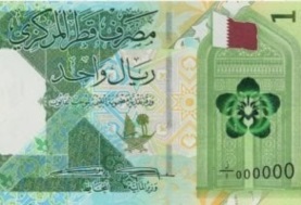 سعر الريال القطرى اليوم الإثنين 15-4-2024