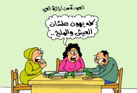 كاريكاتير موقع الجمهور