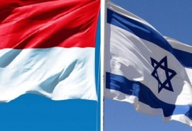 إندونيسيا وإسرائيل