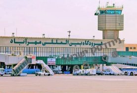 مطار «مهرآباد» الإيراني
