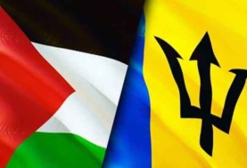 دولة باربادوس تعترف بفلسطين