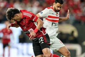 مباراة الأهلي والزمالك