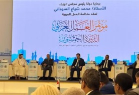  أعمال الدورة 50 لمؤتمر العمل العربي