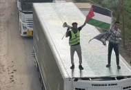 قرية جوجر ترفع علم فلسطين وتجهز قوافل غزة