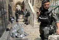عملية طعن شرطي إسرائيلي في محيط المسجد الأقصى
