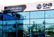 بنك قطر الوطني QNB