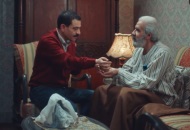 مشهد من مسلسل المعلم