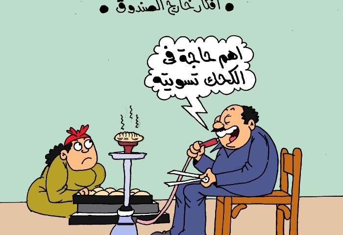 كحك عيد الفطر المبارك