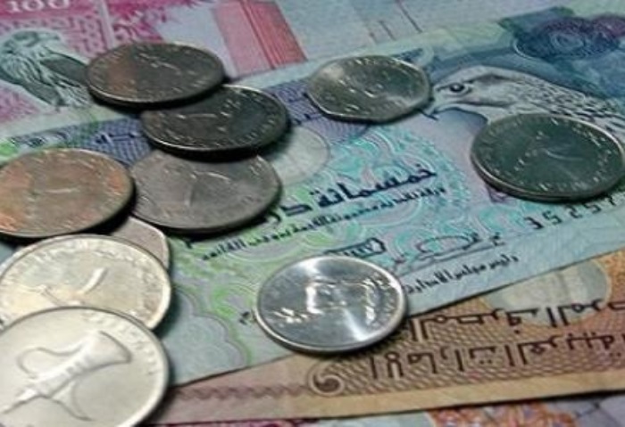 سعر  الدرهم الإماراتي 