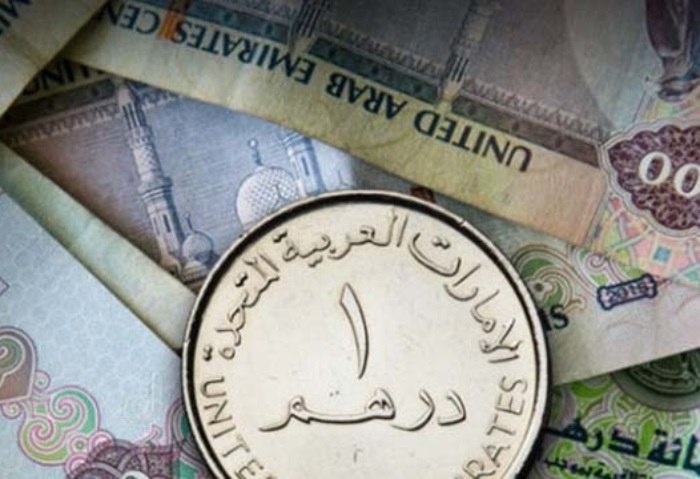  سعر الدرهم الإماراتي 