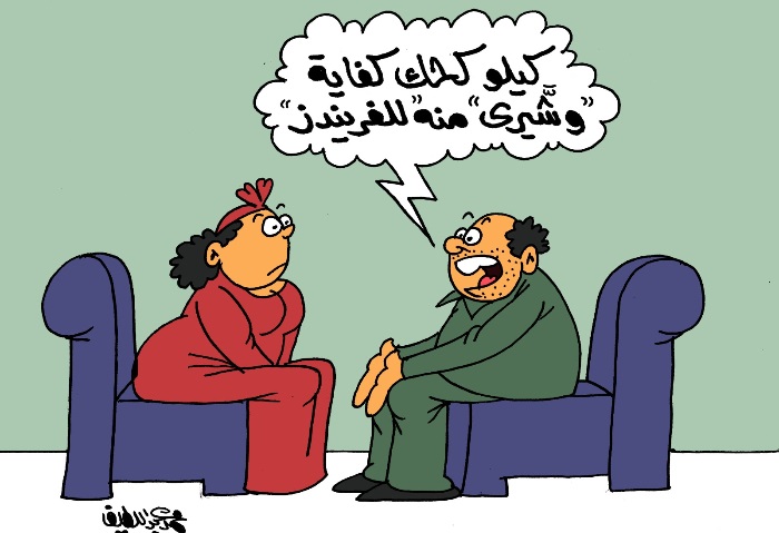 كاريكاتير موقع الجمهور